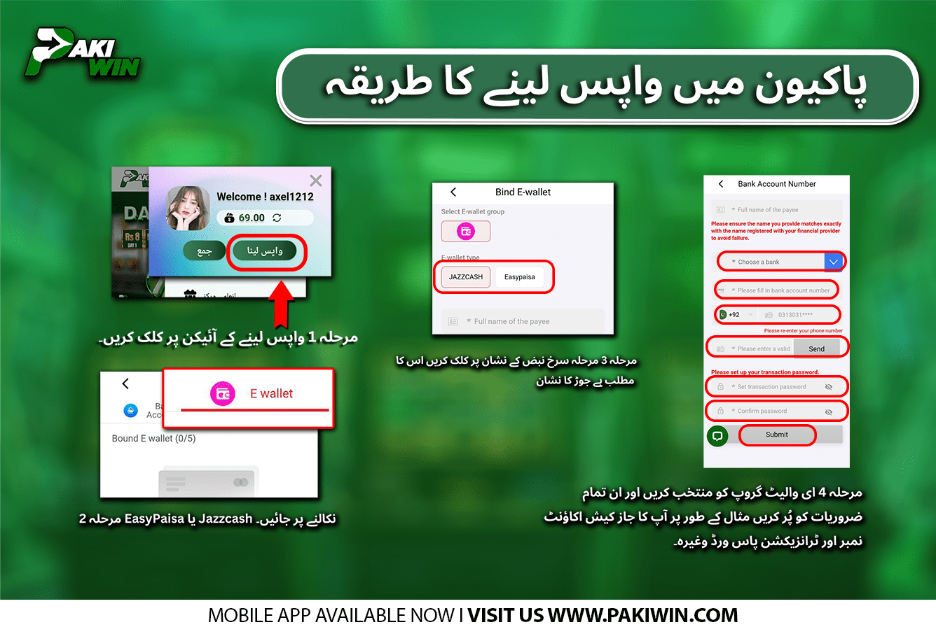 how to withdraw on PakiWin infographic